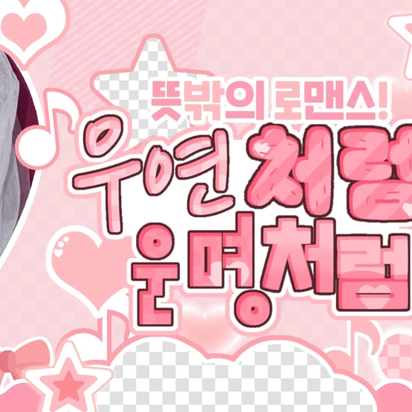 오늘 가장 사랑받은 레드벨벳의 모습