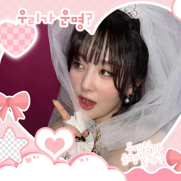 팬들이 뽑은 레드벨벳 최고의 순간