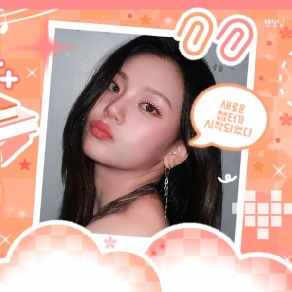 Fans' Pick: Best Moment of Umji (GFRIEND, VIVIZ)
