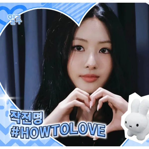 Today's Most Loved MEOVV