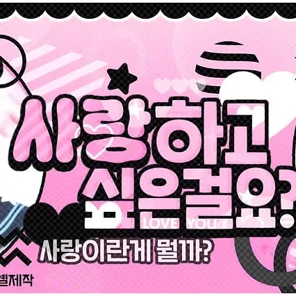Today's Most Loved Haewon (NMIXX)