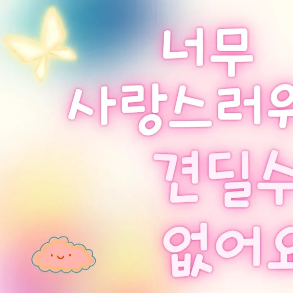 rankingBanner