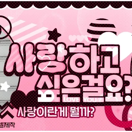 Top Photo Full of Bang Jeemin (izna) Love
