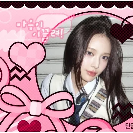 Top Photo Full of Bang Jeemin (izna) Love