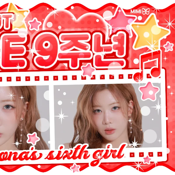 Top Photo Full of Kim Lip (ARTMS) Love