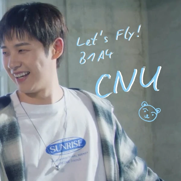 Today's Most Loved CNU (B1A4)
