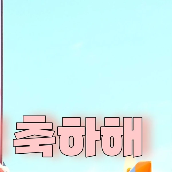 Today's Most Loved Moonbyul (MAMAMOO)