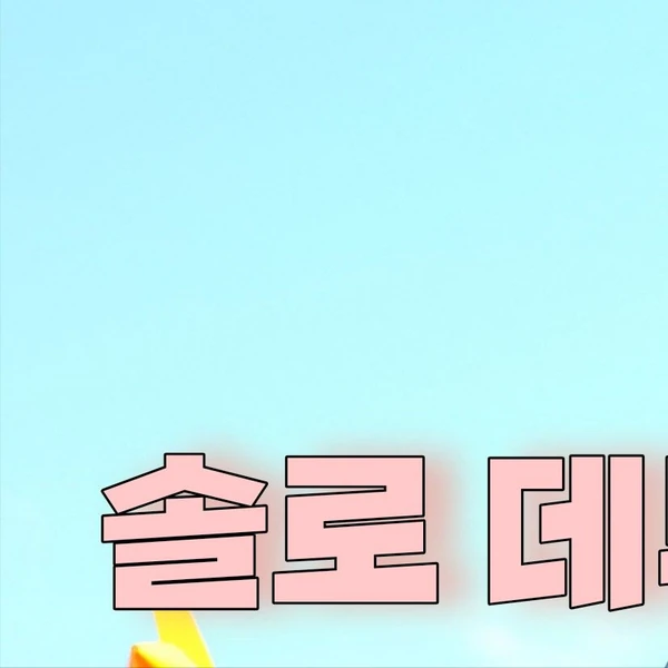 Top Photo Full of Moonbyul (MAMAMOO) Love