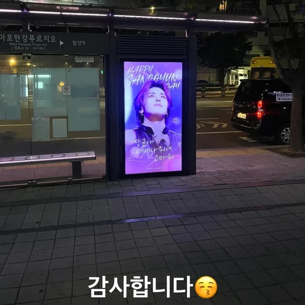 Today's Most Loved Kim Sangkyun