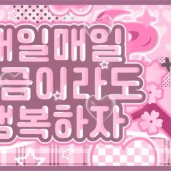 Fans' Pick: Best Moment of Park Jiwon (fromis_9)