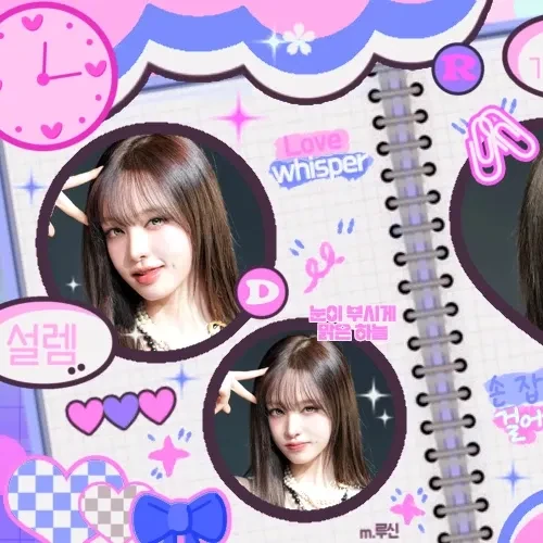 Top Photo Full of LIZ (IVE) Love