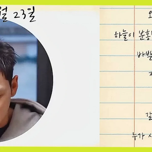 팬들이 뽑은 백호 최고의 순간