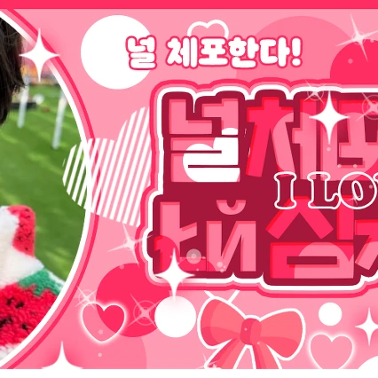 Fans' Pick: Best Moment of Riku (NCT WISH)