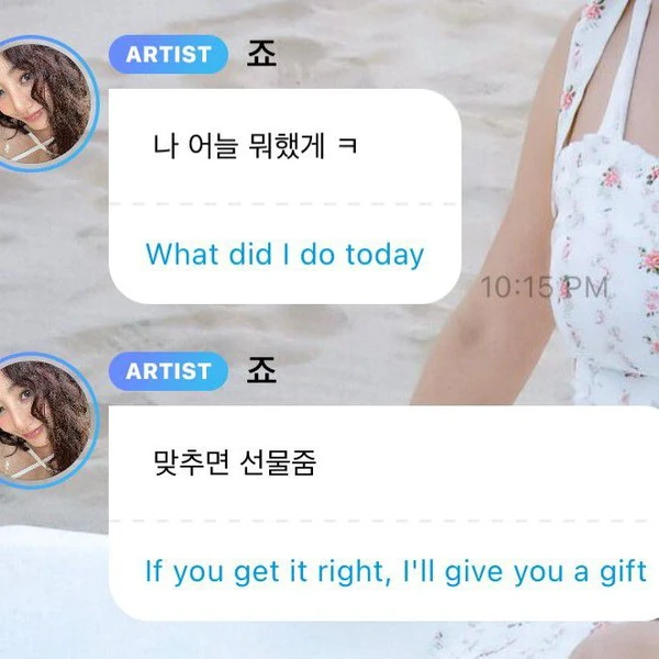 Fans' Pick: Best Moment of Jihyo (TWICE)