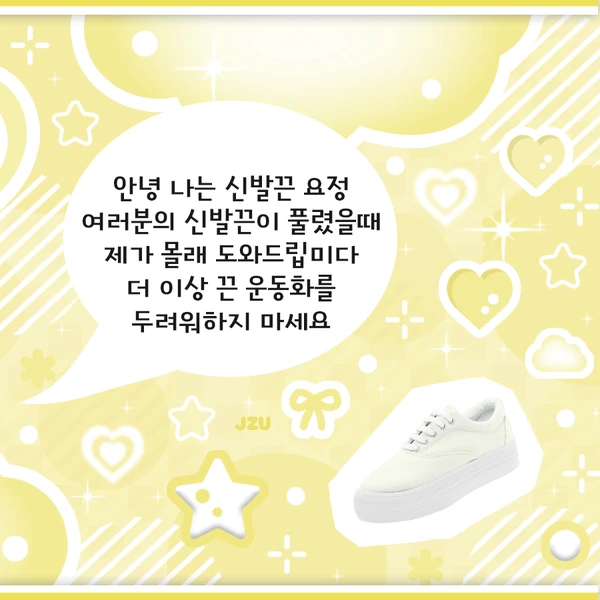 Fans' Pick: Best Moment of Sakuya (NCT WISH)