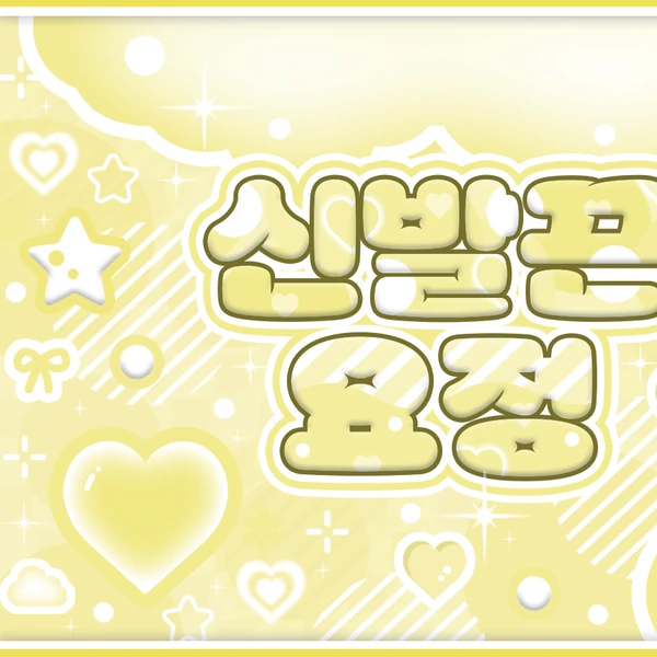 rankingBanner