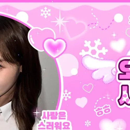 Fans' Pick: Best Moment of Choi Yoojung (I.O.I)