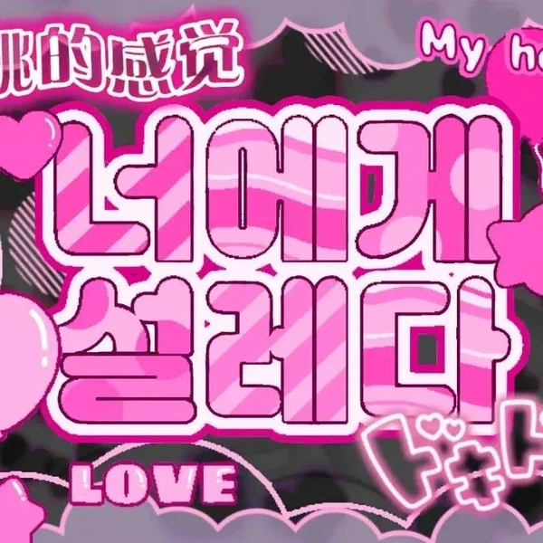 Fans' Pick: Best Moment of S.Coups (SEVENTEEN)