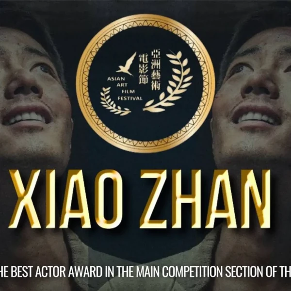 Fans' Pick: Best Moment of Xiao Zhan