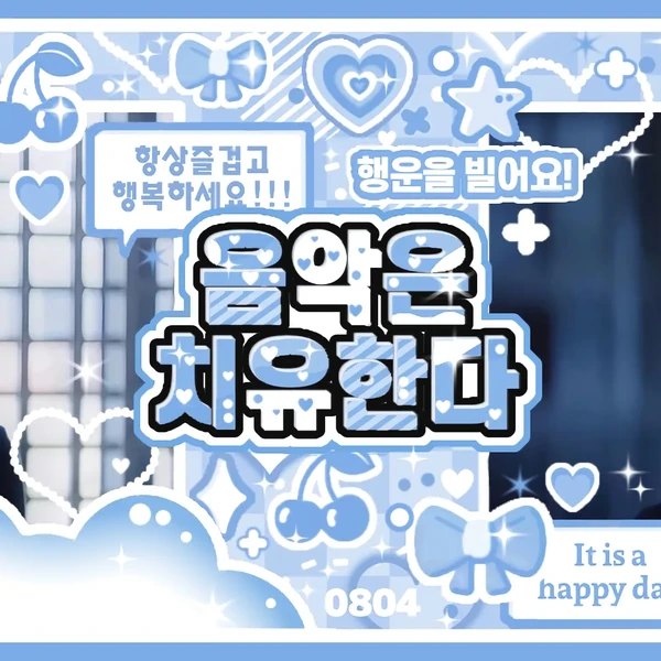 Today's Most Loved Yeri (Red Velvet)