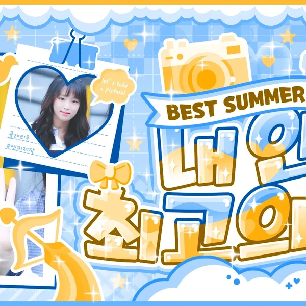 Fans' Pick: Best Moment of Choi Yena
