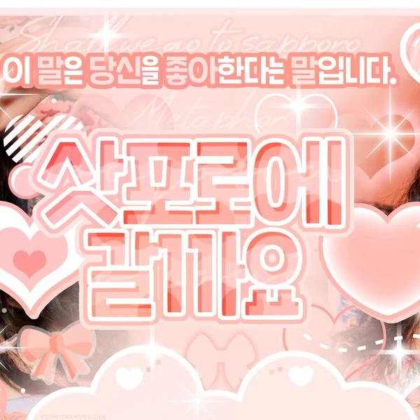 Top Photo Full of Chaeyoung (TWICE) Love