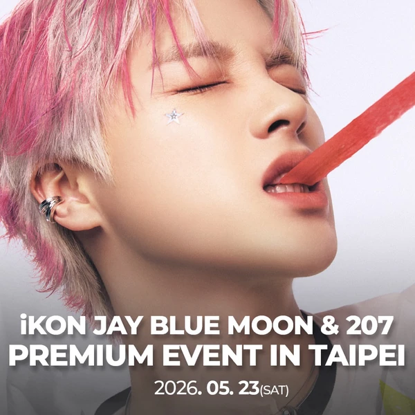 今天最受喜爱的金振焕 (iKON)