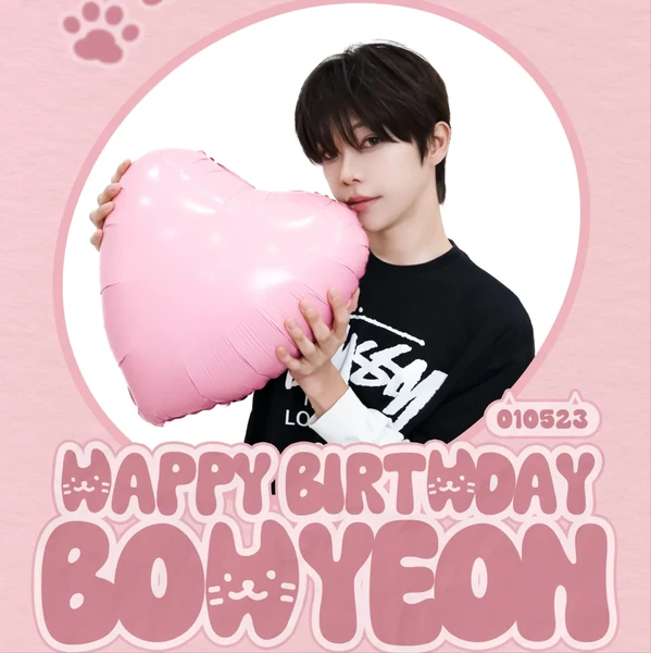 Today's Most Loved Bohyeon (YUHZ)