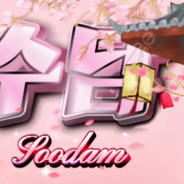 Top Photo Full of Soodam Love