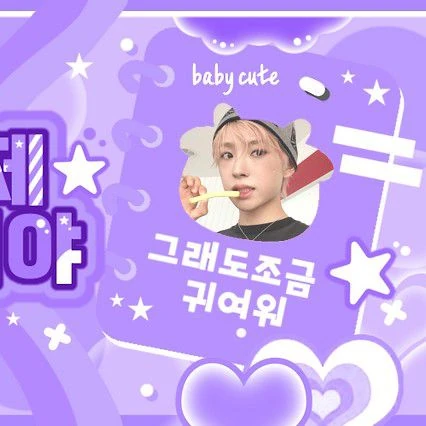 Today's Most Loved Yushi (NCT WISH)