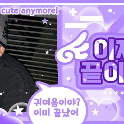 Fans' Pick: Best Moment of Yushi (NCT WISH)