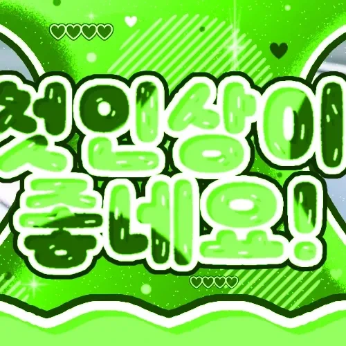 Top Photo Full of Chiquita (BABYMONSTER) Love
