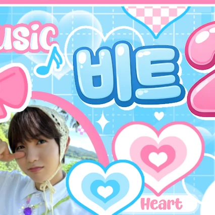 Top Photo Full of Ryo (NCT WISH) Love