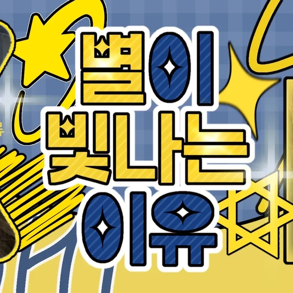 Fans' Pick: Best Moment of Jang Wonyoung (IVE)