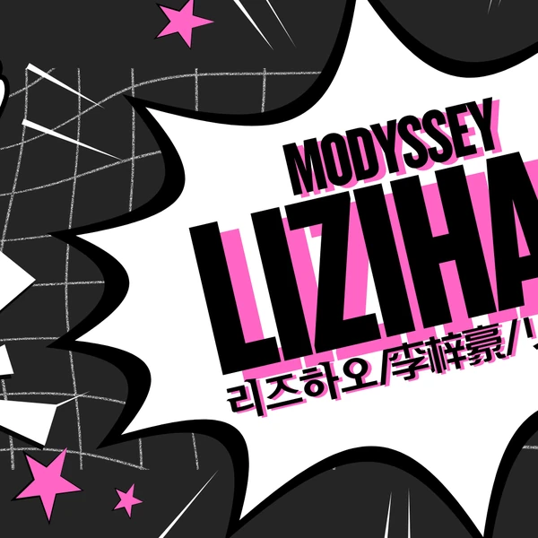 Top Photo Full of Li Zihao (MODYSSEY) Love