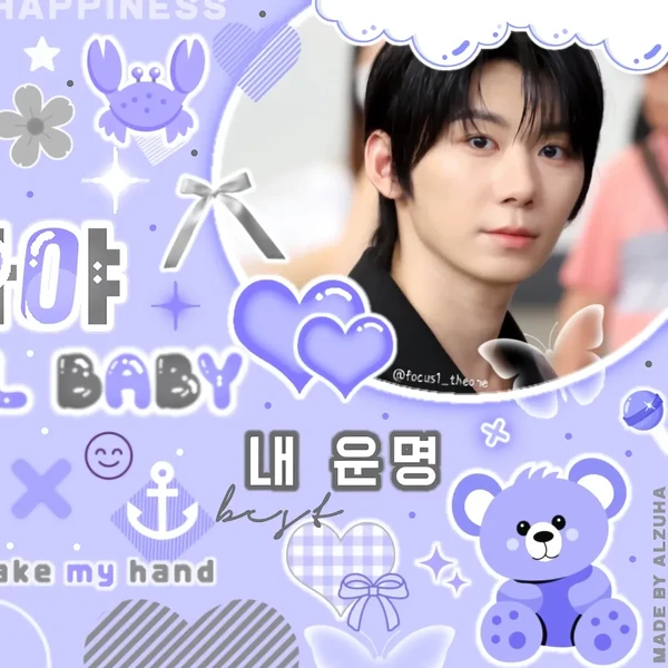 Today's Most Loved Park Han (AHOF)