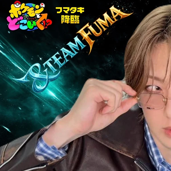 Shining profile picture of Fuma (&TEAM) on today's Choeaedol