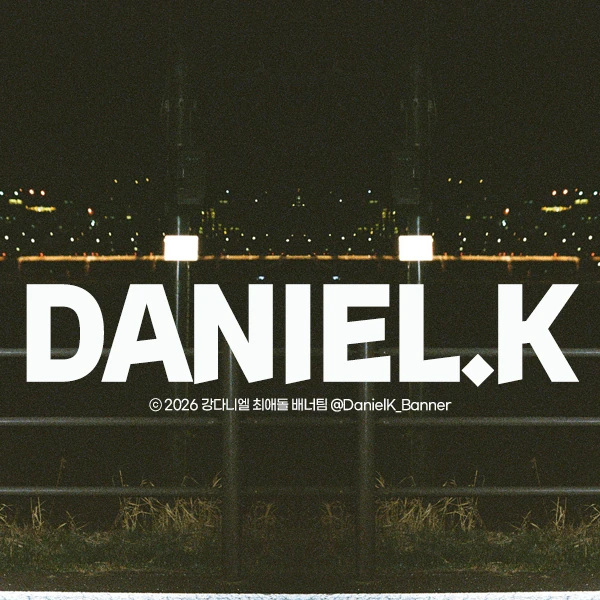 Brilliant moment of Kang Daniel created by fandom