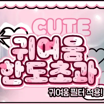 Today's Most Loved Bang Jeemin (izna)