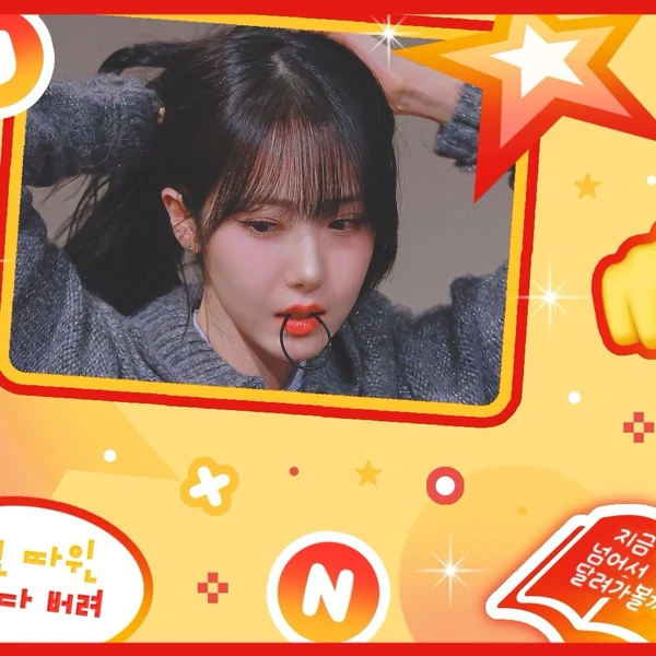 Fans' Pick: Best Moment of SinB (GFRIEND, VIVIZ)