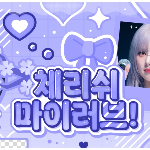 Top Photo Full of GFRIEND Love