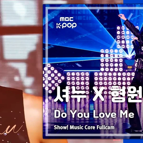 Top Photo Full of Shownu (MONSTA X) Love