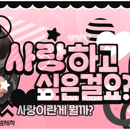 Fans' Pick: Best Moment of Kim Gyuvin (AND2BLE)