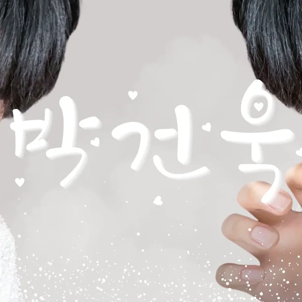 Fans' Pick: Best Moment of Park Gunwook (ZEROBASEONE)