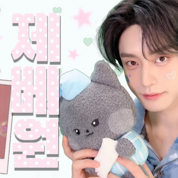 Today's Most Loved Kim Jiwoong (ZEROBASEONE)