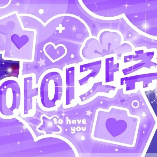 Today's Most Loved Mingi (ATEEZ)