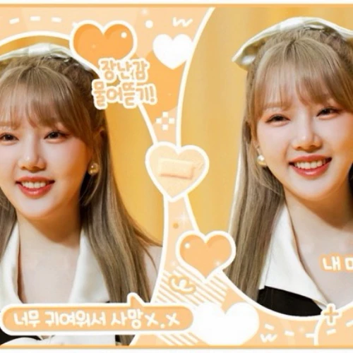 Today's Most Loved Yerin (GFRIEND)