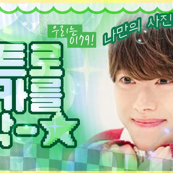 Fans' Pick: Best Moment of Ohashi Kazuya (Naniwa Danshi)