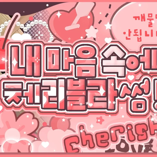 Fans' Pick: Best Moment of Wheein (MAMAMOO)