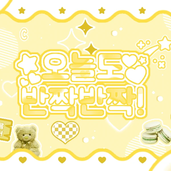 Fans' Pick: Best Moment of Kim Junseo (ALPHA DRIVE ONE)